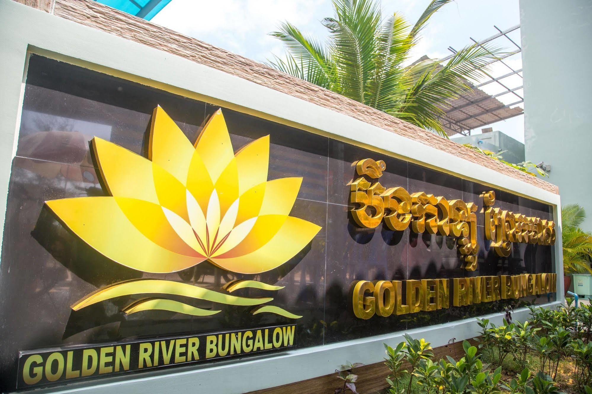 Golden River Resort 西哈努克 外观 照片